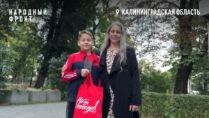 Нашего юного героя зовут Богдан, ему 11 лет, и он ученик кадетского класса из Калининграда.