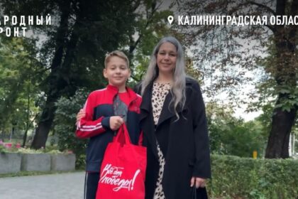 Нашего юного героя зовут Богдан, ему 11 лет, и он ученик кадетского класса из Калининграда.