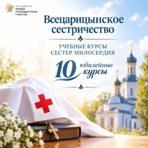Благодарим за знания, опыт и поддержку 🤝