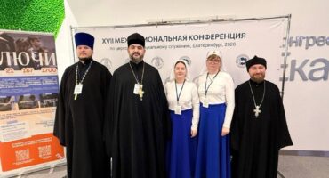 Учимся помогать: форум социального служения стартовал на Урале