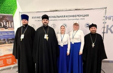 Учимся помогать: форум социального служения стартовал на Урале